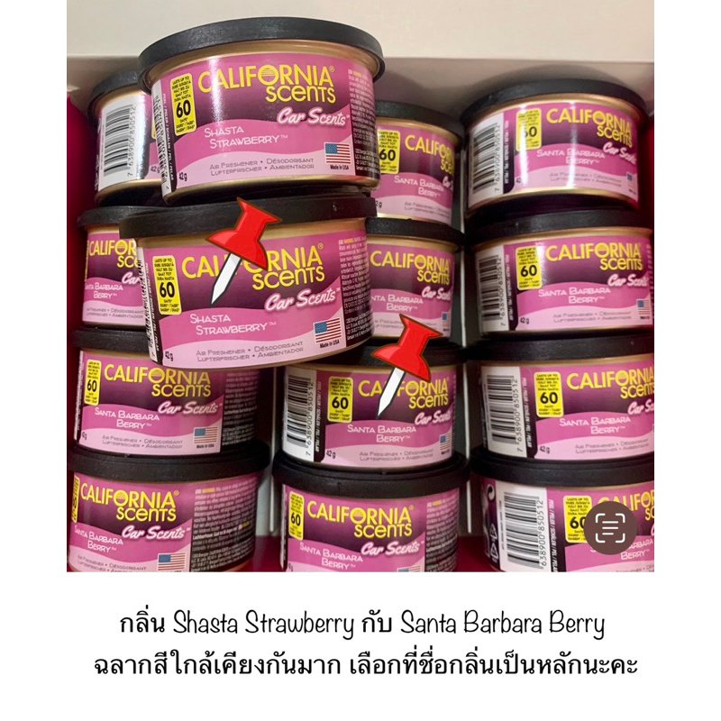 [ขายของแท้เท่านั้น] น้ำหอมปรับอากาศ California scents – car cents air freshener fiber can ไฟเบอร์แคน USA ราคา ถูกที่สุด ดีลบีเคเค แกลเลอรีภาพที่ 5