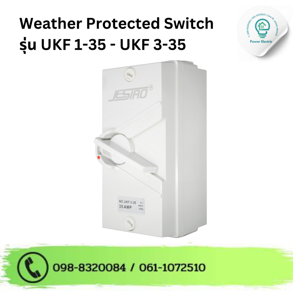 สวิตช์สลับกันน้ำ Weather Protected Switch รุ่น UKF 1-35 ถึง UKF 3-35 ขนาด 35A แบรนด์ CCS