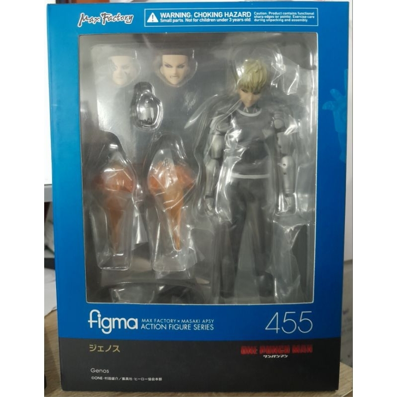 Figma 455 Genos สินค้าใหม่ ลิขสิทธิ์แท้