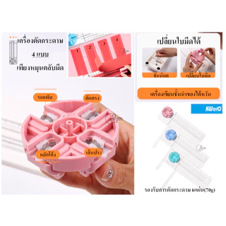 Kw-Trio 13934K เครื่องตัดกระดาษ 4แบบเพียงหมุนตลับมีด เปลี่ยนใบมีดได้ จากไต้หวัน 4ใน1 ตัดตรง ประ ตัดหยัก รอยพับ พร้อมส่ง
