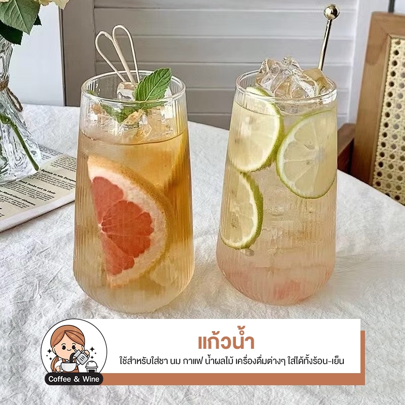 แก้วทรงสูง 500ml แก้วใส่เครื่องดื่ม สมูทตี้ ชานมไข่มุก สไตล์คาเฟ่ มินิมอล สำหรับเครื่องดื่มเย็น ของใช้ในห้องครัว