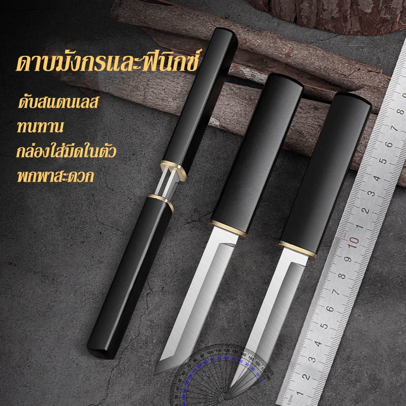 【จัดส่งจากกรุงเทพ】ชุดมีดคู่ ใบสองด้าน แบบพกพา สําหรับตั้งแคมป์กลางแจ้ง เหมาะสำหรับห้องครัว โรงแรม