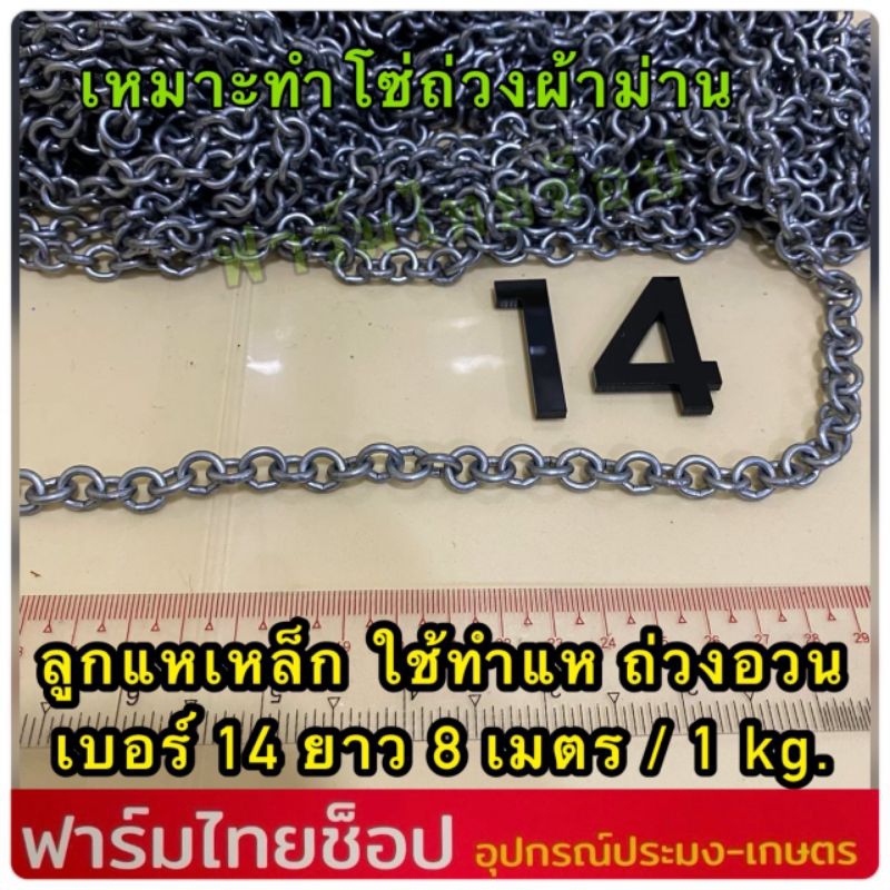 Thumbnail 9