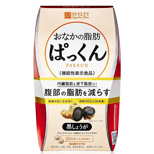 🅹🅿🇯🇵 Japan Pakkun Svelty Belly Fat Tommy Fat Pakkun Black Ginger 70 / 150 เม็ด
