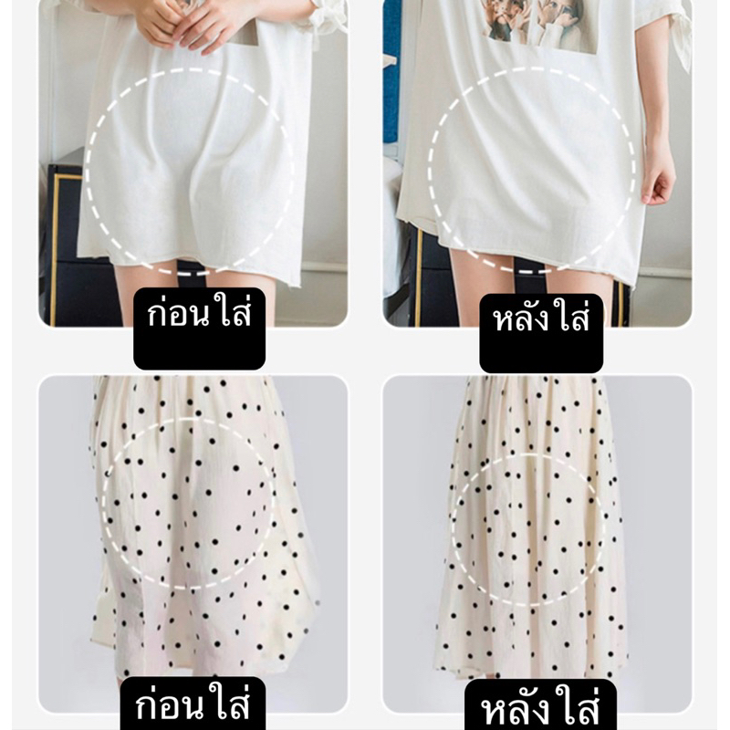 *ส่งทันที* กางเกงกระโปรงกันโป๊ ปกปิดน้องสาวเข้าร่อง M-2XL (ibelly1122) - รูปที่ 3