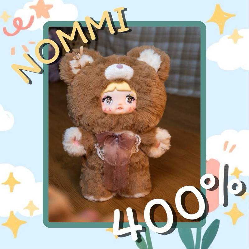 Nommi 400% กล่องสุ่ม