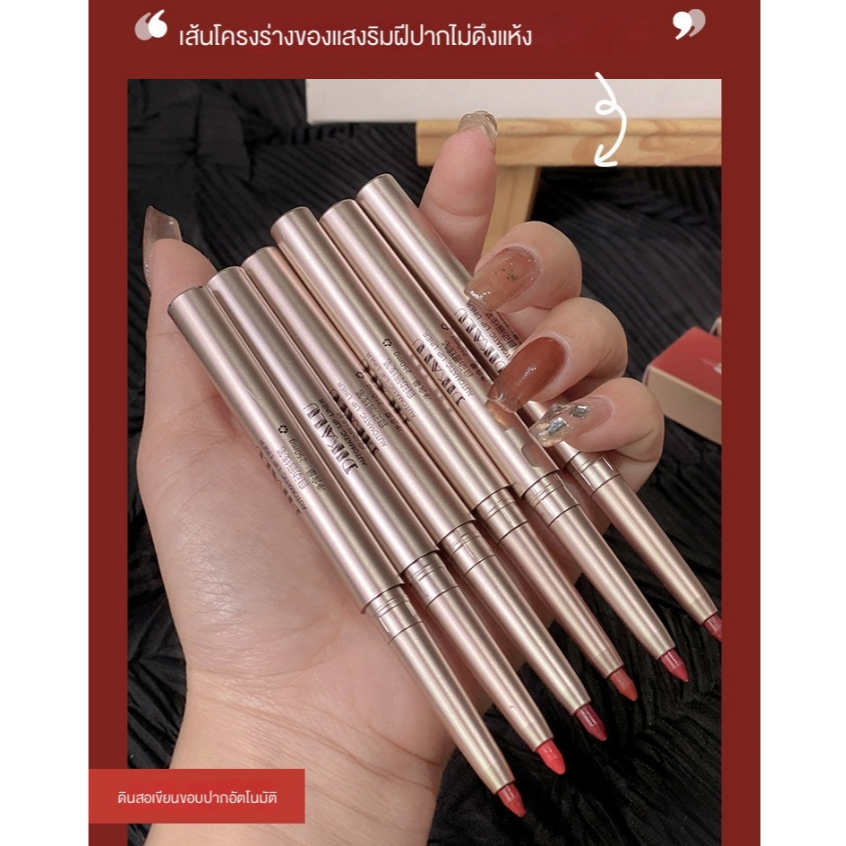 Dikalu Lip Liner ลิปไลเนอร์ ลิปสติกเนื้อแมทกำมะหยี่ สีนู้ด ติดทนนาน กันน้ํา ไม่ลอกง่าย เนื้อลิปบางเบา (แบบเขียน)