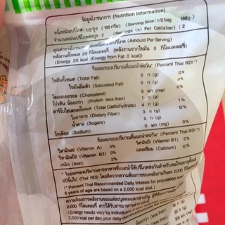MOKI บุกรูปผ้าขี้ริ้ว 200 กรัม (FK0062-1) บุกผ้าขี้ริ้ว บุกเพื่อสุขภาพ ไม่มีแป้ง คีโต Keto Konjac Tripe Shape