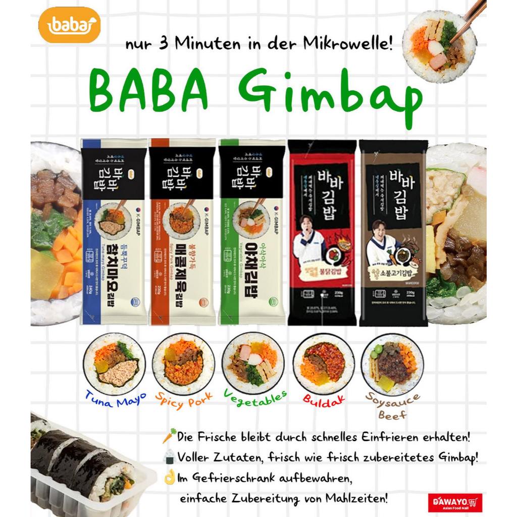 พร้อมส่ง 바바김밥 คิมบับ ข้าวปั้นเกาหลีสำเร็จรูป BABA Gimbap 230g