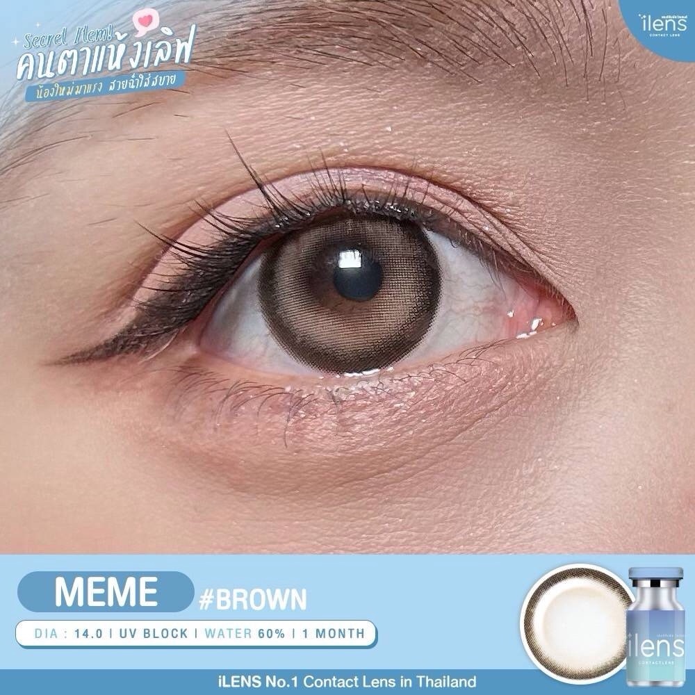 Meme สายตาปกติ Dia 14.0 : iLens