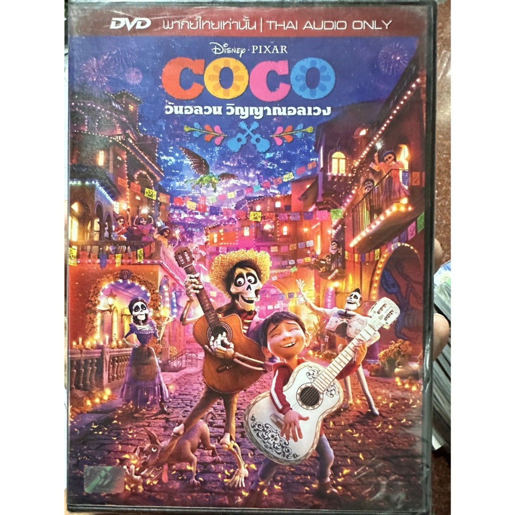 DVD เสียงไทยเท่านั้น : Coco วันอลวน วิญญาณอลเวง " Cartoon Disney.Pixar "