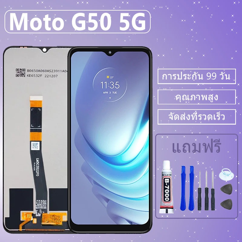 LCD ชุดหน้าจอ ไช้สำหรับ Moto G50 5G งานแท้มีประกัน เเถมชุดไขควงกะกาว