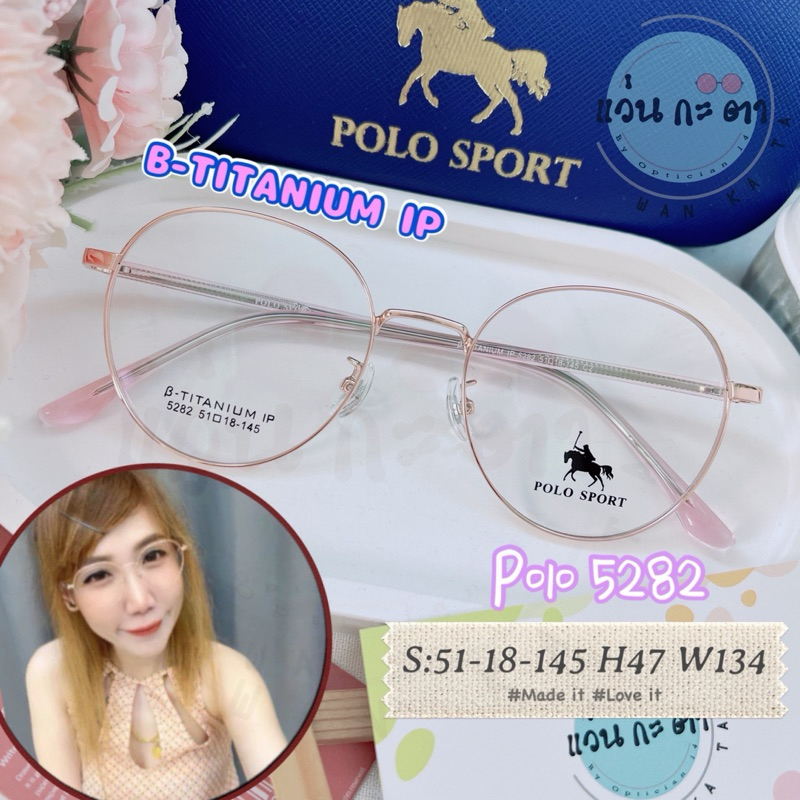 กรอบแว่นตา B-Titanium IP  Polo Sport 5282 แว่นกรองแสงออโต้ ตัดเลนส์สายตา