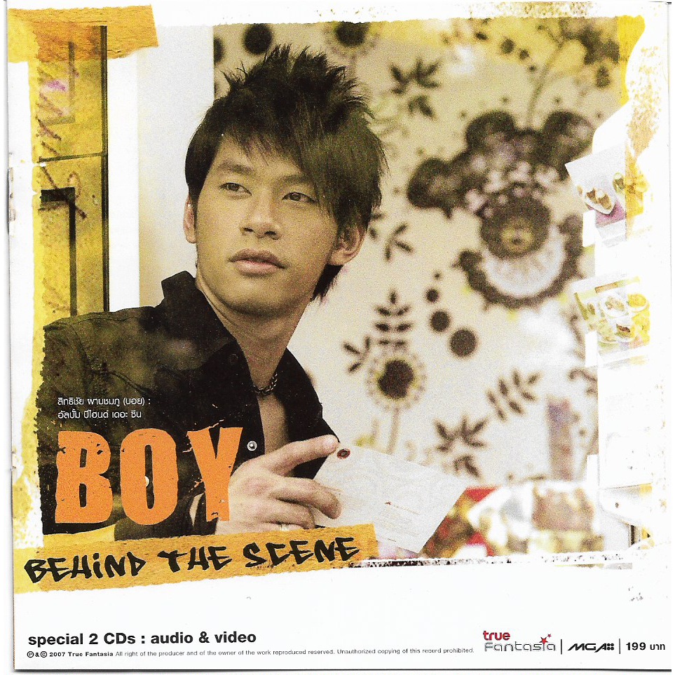 CD,บอย สิทธิชัย ผาบชมพู - Behind The Scene (Academy Fantasia)(AF)(2550)