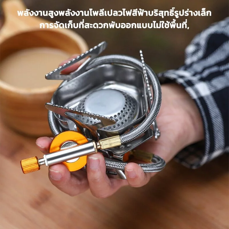 เตาแก๊สแค้มป์ปิ้ง เตาแก๊สแคมป์ปิ้งขนาดพกพา เตาสนาม เตา Moka Pot เตาแก๊สพกพาเตาแก๊สพกพา thumbnail 5