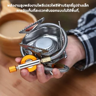 เตาแก๊สแค้มป์ปิ้ง เตาแก๊สแคมป์ปิ้งขนาดพกพา เตาสนาม เตา Moka Pot เตาแก๊สพกพาเตาแก๊สพกพา