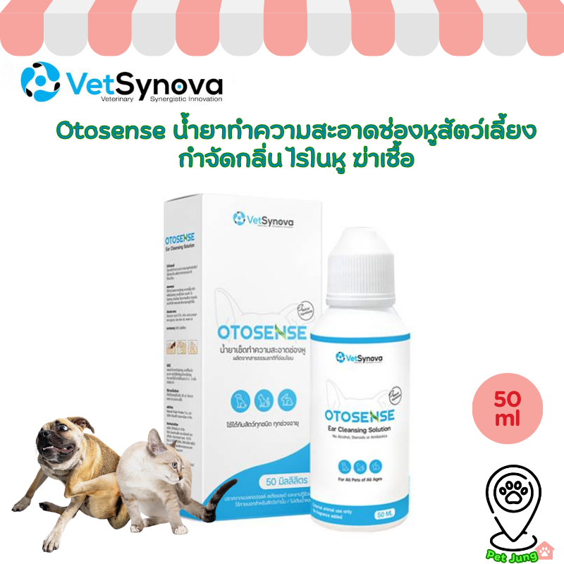 Otosense น้ำยาทำความสะอาดช่องหูสัตว์เลี้ยง กำจัดกลิ่น ไรในหู ฆ่าเชื้อ