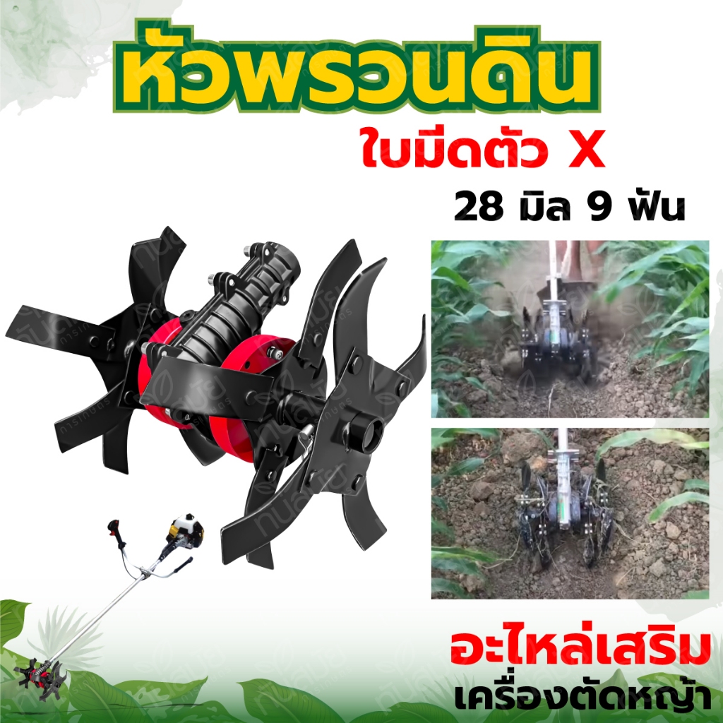Thumbnail 8