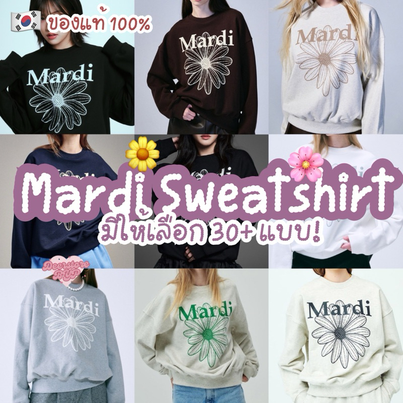 PREORDER / ของแท้ ✨ — เสื้อ Mardi Mercredi Sweatshirt (มีหลายแบบ)