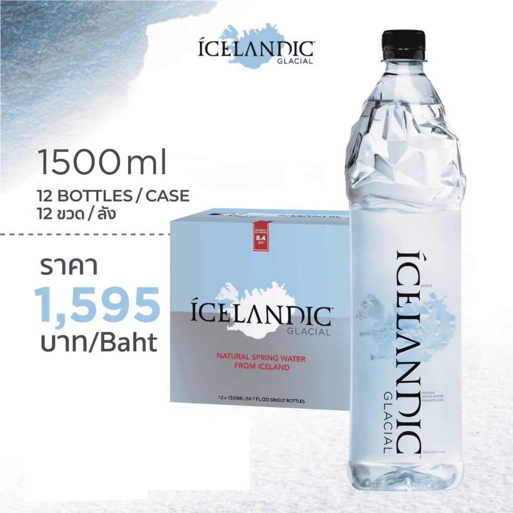 น้ำแร่ไอซ์แลนด์ดิก เกลเชียล  ICELANDIC GLACIAL NATURAL SPRING WATER