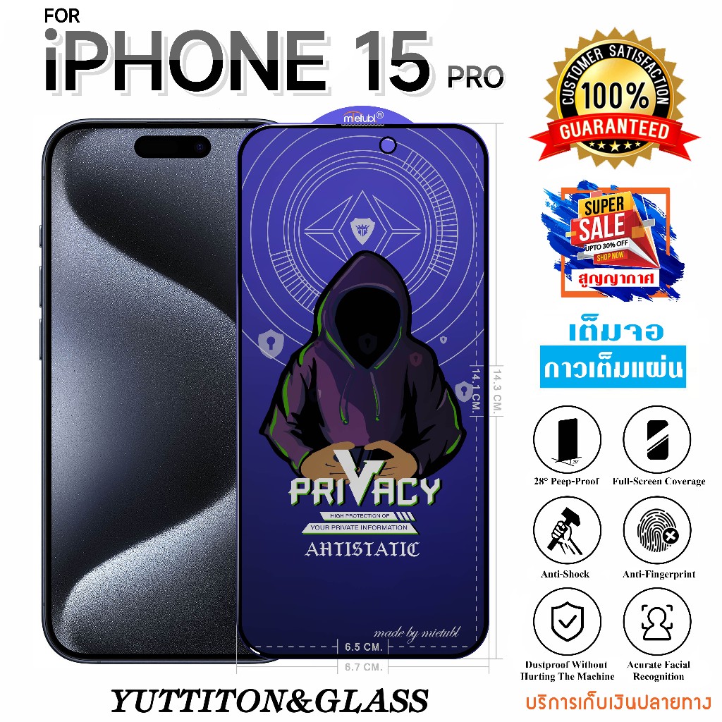 ฟิล์มกระจก ฟิล์มไฮโดรเจล For Realme 2 Pro เต็มจอ กาวเต็มแผ่น พร้อมส่ง
