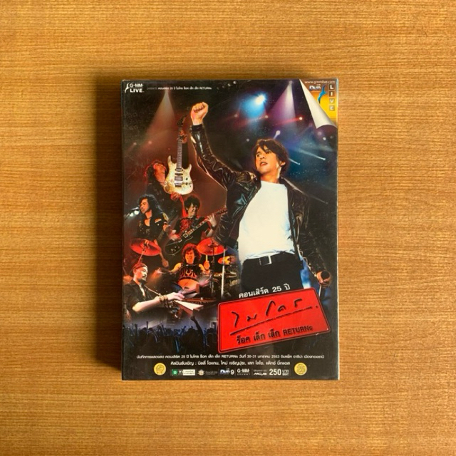 DVD : 25 ปี ไมโคร ร็อค เล็ก เล็ก Returns Concert (ปี 2553) [มือ 1] คอนเสิร์ต / Micro / ดีวีดี แผ่นแท