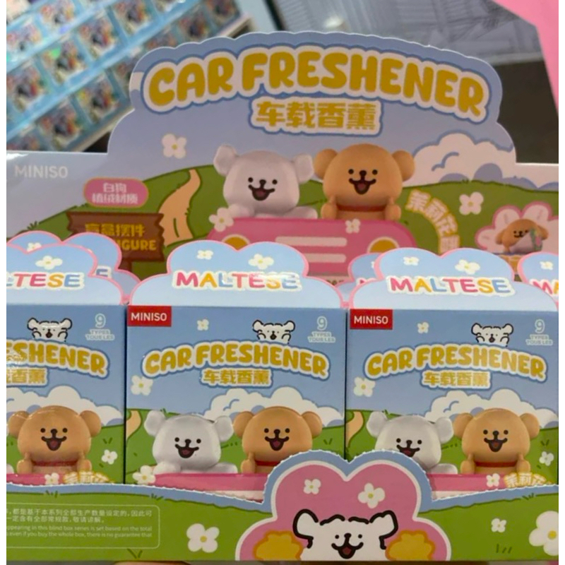 ที่เกาะโทรศัพท์ Maltese Car Freshener(แบบจุ่ม)