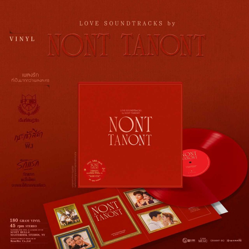 แผ่นเสียง Vinyl Nont Tanont Love Soundtracks Red