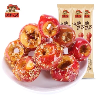 RS.Z001 ปิงถังหูลู่ (ซันจาฟรีซดราย) 25gซานจากรอบเคลือบน้ำตาล