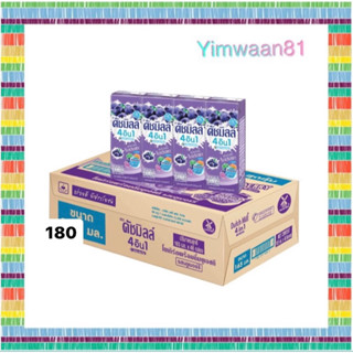 {💥ส่งไว💥}ดัชมิลล์ นมเปรี้ยว ยูเอชทีรสบลูเบอร์ลี่ 180 มล. (48…