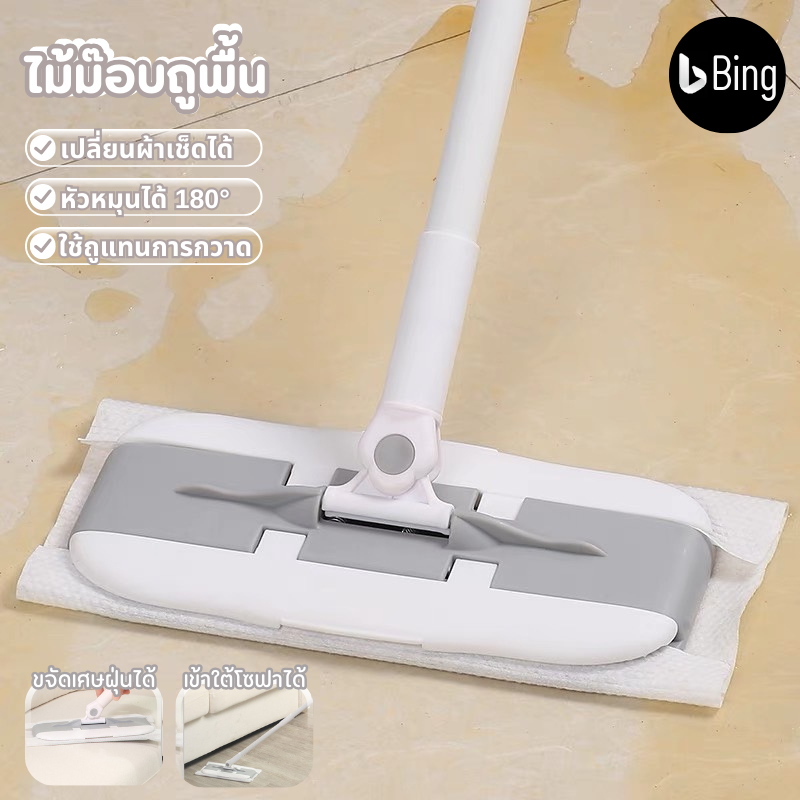 ไม้ถูพื้น ใช้งานง่าย ใช้แล้วทิ้ง ไม้ม๊อบ ผ้าถูพื้นแบบเปียก แบบเเห้ง clean floorผ้ารีฟิลถูพื้น