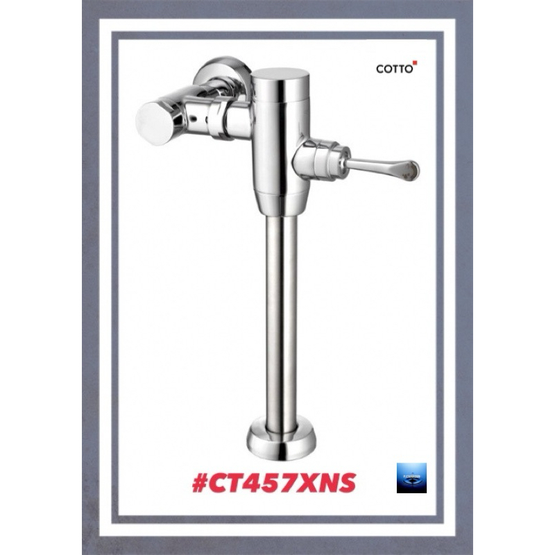 #COTTO#ฟลัชวาล์วโถสุขภัณฑ์มีล๊อคในตัวชนิด TOP INLET#CT457XNS