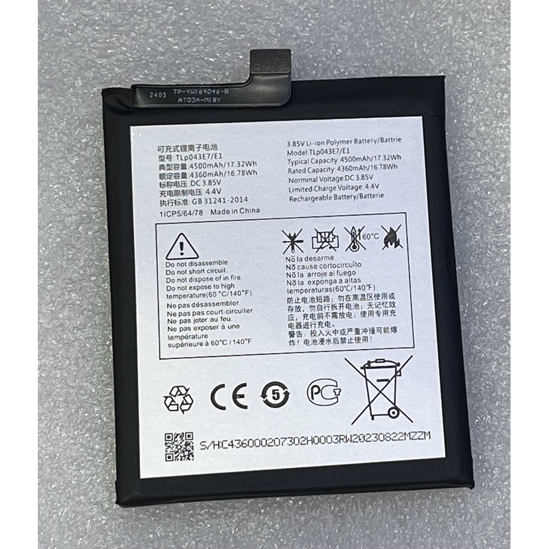 แบตเตอรี่TCL 20 Pro (battery)
