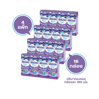 [4แพ็ก/16กล่อง] Dutch Mill ดัชมิลล์ นมเปรี้ยว ยูเอชที 4in1 180 มล.