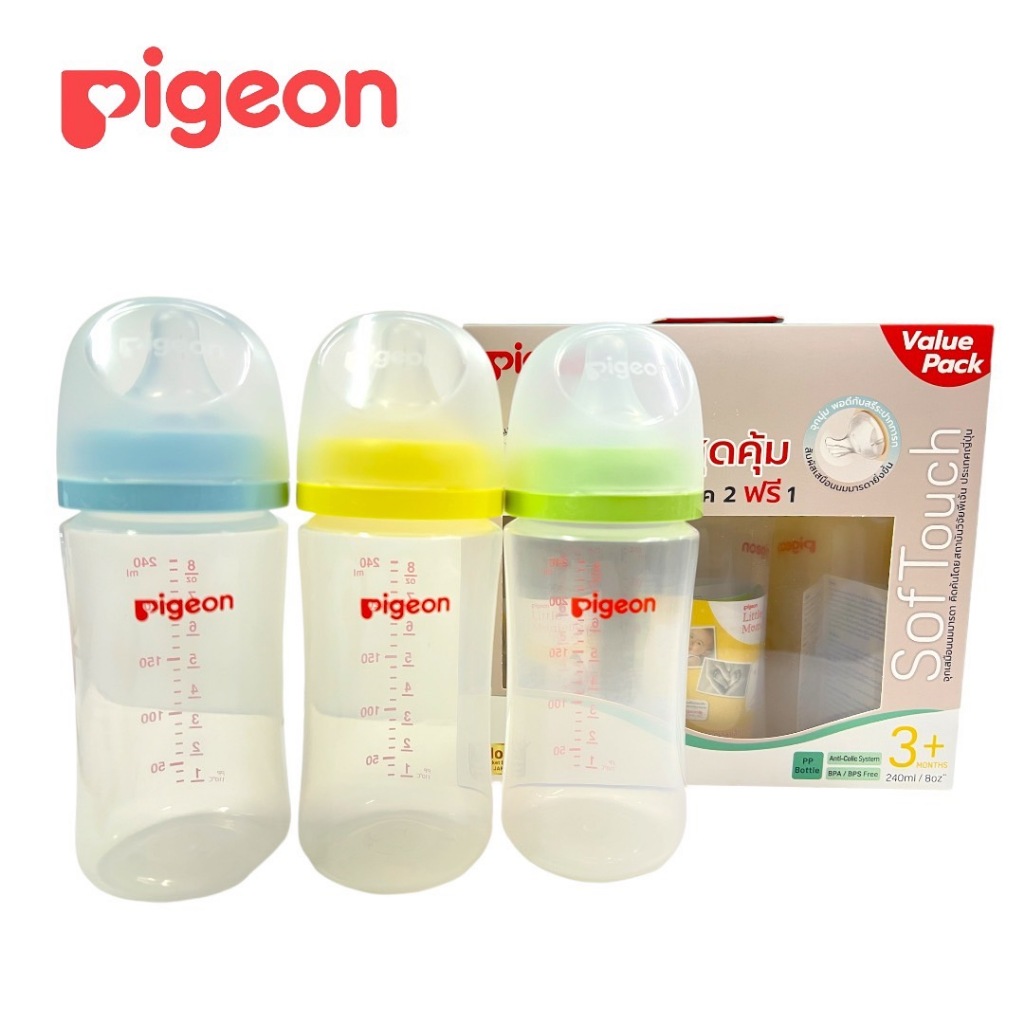 ขวดนมสีขาวขุ่น  Pigeon คอกว้าง พร้อม จุกนมเสมือนมมารดา เบอร์ M ขนาด 8 ออนซ์