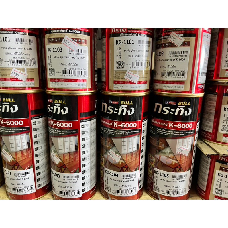 สีตรากระทิง ยูรีเทนทาไม้ K-6000 ยูรีเทนเอาท์ดอร์สูตร 2In1