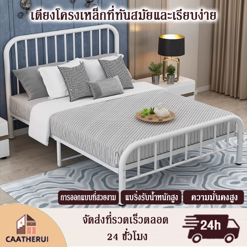 CAATHERUI เตียงเหล็กหรูหรา 3/4 / 4.5 / 5 / 6 ฟุตรับน้ำหนักสูงไม่หลุดแล็กเกอร์ไม่มีเสียงรบกวนพร้อมใช้งาน 30 ปี