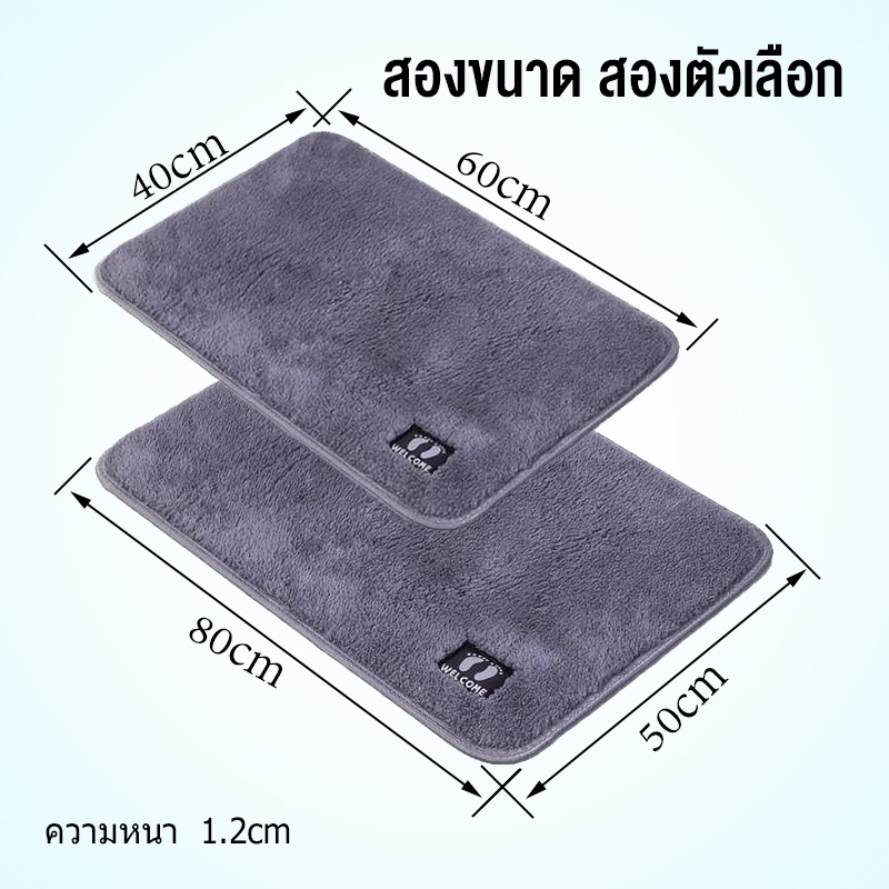พรมเช็ดเท้า พรมห้องน้ํา ซับน้ำได้ดี พรมกันลื่น พรมห้องนอน นุ่มสบายเท้า 40X60cm คุณภาพดี สีไม่ตก พร้อมส่ง - รูปที่ 6