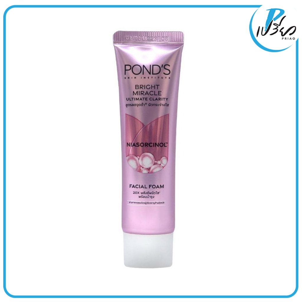 Pond's พอนด์ส ไบรท์ มิราเคิล อัลทิเมท คลาริตี้ ไนอาซอร์ซินอล เฟเชียล โฟม 15g Bright Miracle Ultimate Clarity Facial Foam