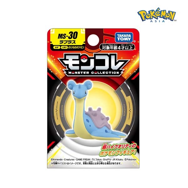 Takara Tomy โปเกมอน Pokemon Moncolle MS-30 Lapras