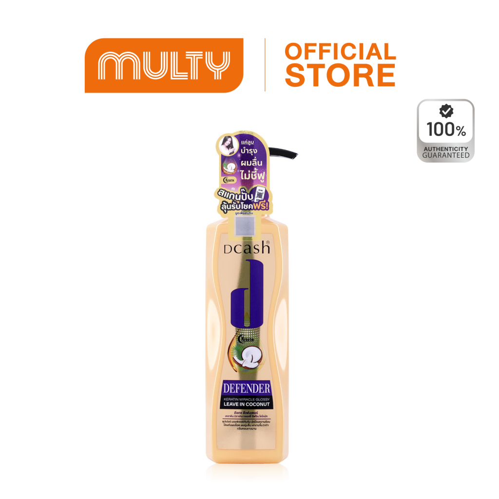 Dcash-Defender Keratin Miracle Glossy Leave In Coconut