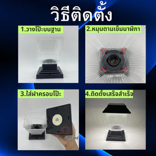 โคมไฟหัวเสาโซล่าเซลล์ทรงสีเหลี่ยม กำลังไฟ 200W แสงขาว6500K/แสงวอร์ม3000K โคมไฟหัวเสา 2in1 ใส่หลอด E27 ได้ พร้อมส่ง