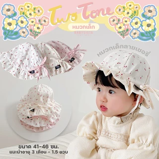 หมวกเด็ก babysista รุ่น twotone หมวกปีกเด็ก
