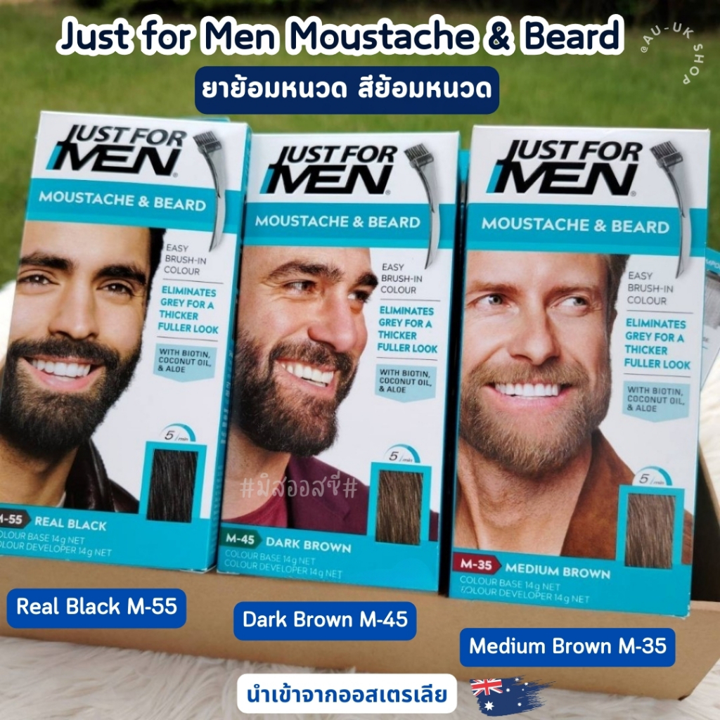 Just for Men Moustache & Beard ยาย้อมหนวด สีย้อมหนวด นำเข้าจากออสเตรเลีย​