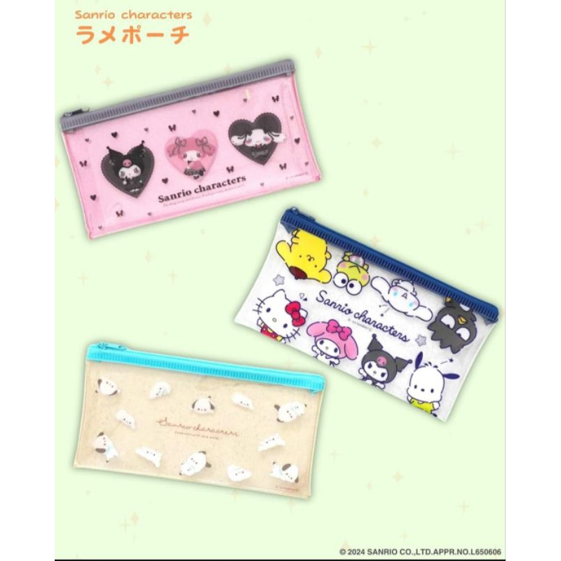 (ไลฟ์ ลด50%) Sanrio Glitter Pouch กระเป๋าซิป ใส่เครื่องเขียนกลิตเตอร์