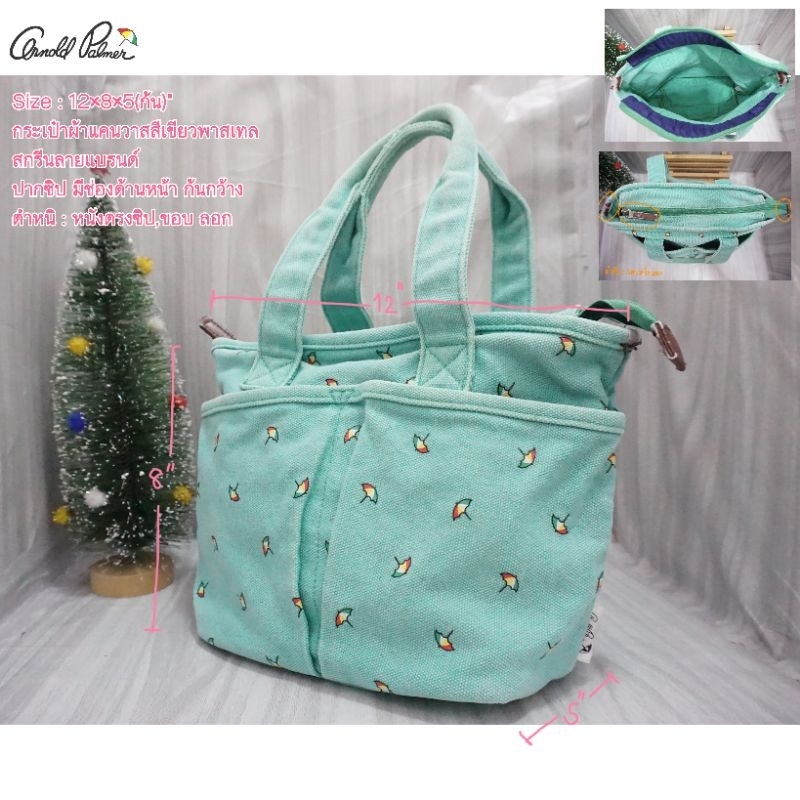 🛒 arnold plamer กระเป๋าผ้าแคนวาสสีเขียวพาสเทล ลายร่มโลโก้แบรนด์ 💥มือสอง💥