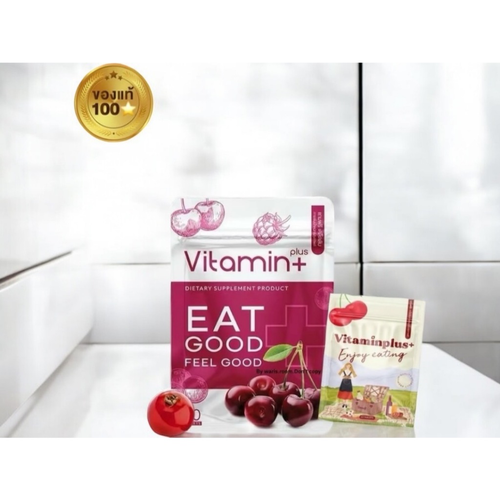 เเพ็กเกจใหม่ วิตามินพลัส ซองเชอร์รี่ เสริมอาหาร เพิ่มน้ำหนัก เพิ่มสารอาหาร 4-10กิโล