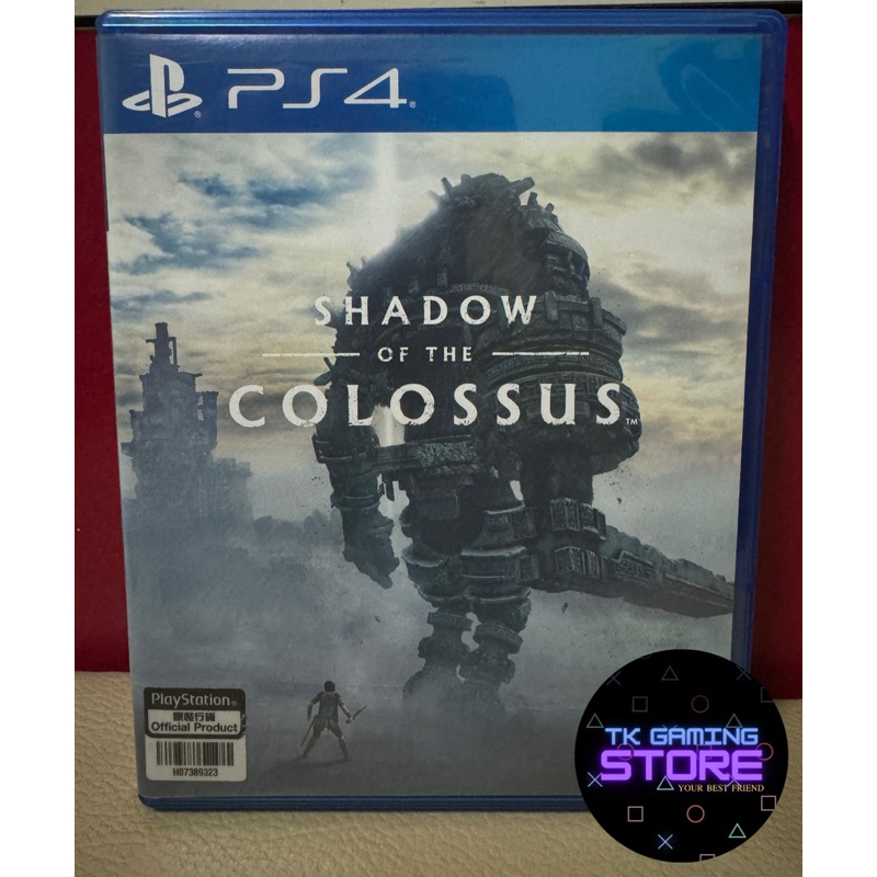 Shadow Of The Colossus PS4 มือ2 มีซับไทย🇹🇭