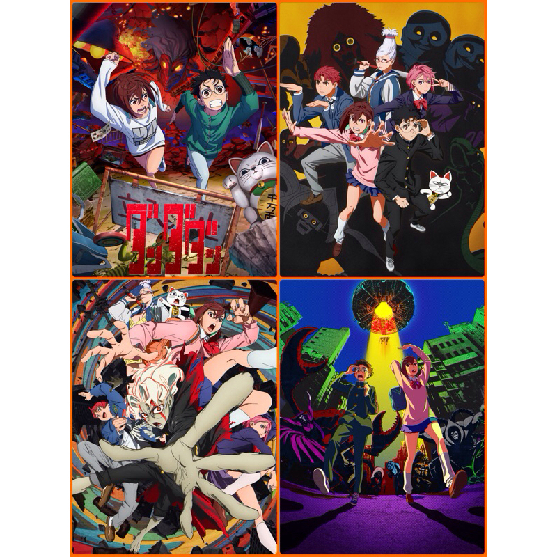 โปสเตอร์ หนังอนิเมะ dan da dan ดันดาดัน 11.5 X 16.5 นิ้ว (A3)
