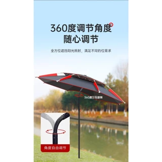 ร่มตกปลากลางแจ้ง ร่มสนาม ขนาดใหญ่และกันแดดกันน้ำ 2 ชั้นหนาขึ้น fishing umbrella golf umbrella มี 2 ขนาด 2.4,2.6 M